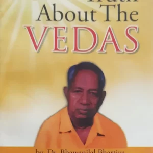The Truth About The Vedas (In English) By Satyaprakash Beegoo